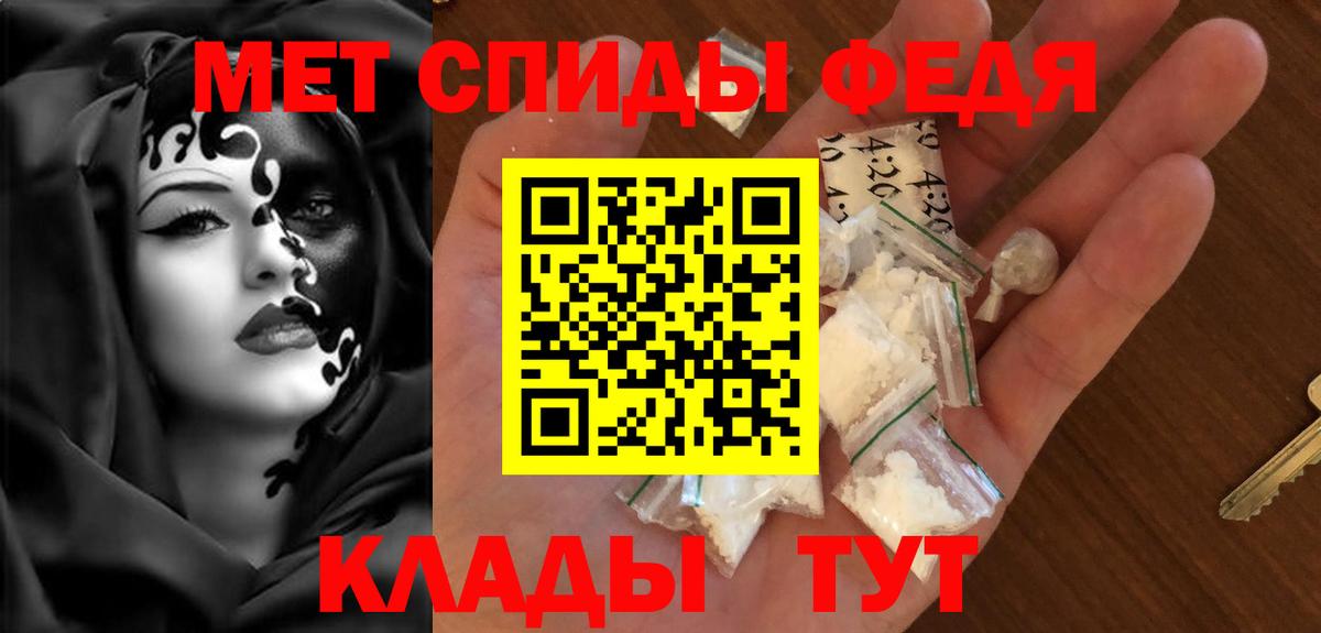 Ярцево  АМФ VHQ  Amphetamine  Вход с VPN 