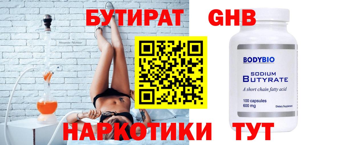 Амфетамин Ярцево