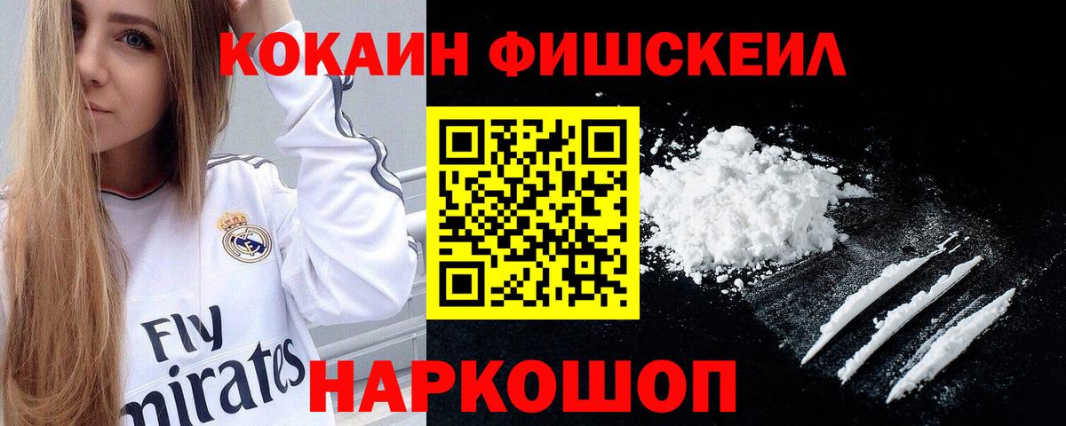 Cocaine Columbia Ярцево