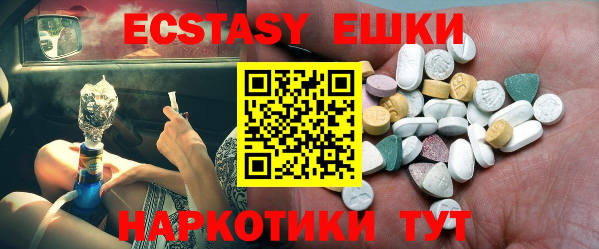Мефедрон кристаллы  Марихуана  Ярцево  ГАШ  Вход с VPN 