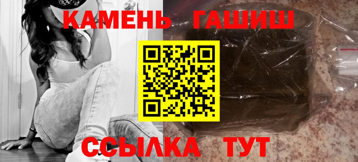 Гашиш Ice-O-Lator Ярцево