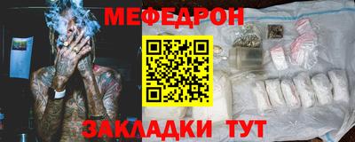 спайс Рязань