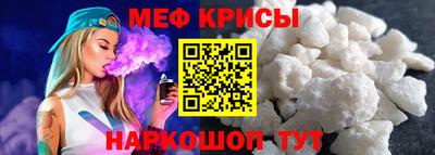 кокаин премиум Рузаевка