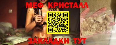 соль ск Севастополь