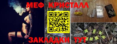 кокаин премиум Рузаевка