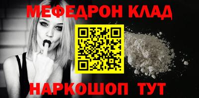 mix Рыбинск