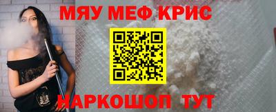 кокаин премиум Рузаевка