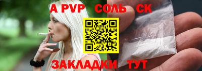 кокаин премиум Рузаевка