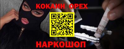mix Рыбинск