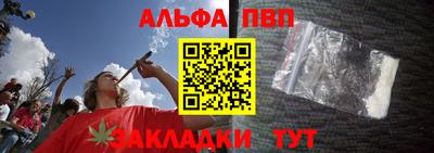 спайс Рязань