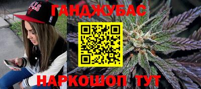 спайс Рязань