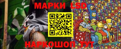 спайс Рязань