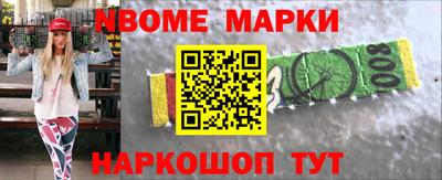 герыч Северобайкальск