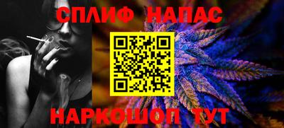 спайс Рязань