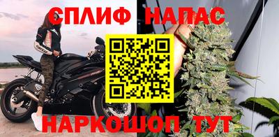 спайс Рязань
