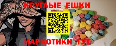 спайс Рязань