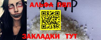 спайс Рязань