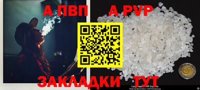 mix Рыбинск