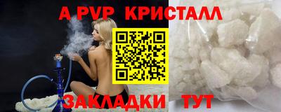 кокаин премиум Рузаевка