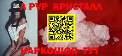 кокаин премиум Рузаевка