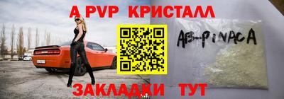 кокаин премиум Рузаевка