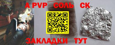 mix Рыбинск