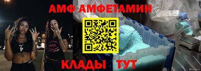 герыч Северобайкальск
