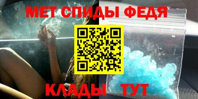 спайс Рязань
