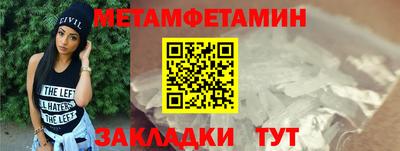 кокаин премиум Рузаевка