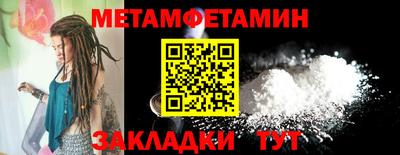 кокаин премиум Рузаевка