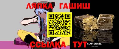 спайс Рязань