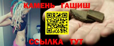 спайс Рязань