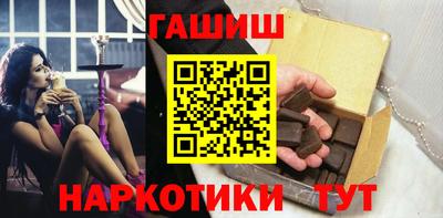спайс Рязань