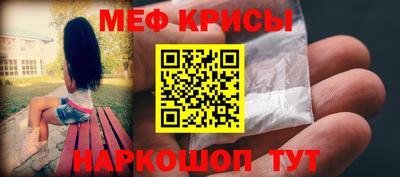 спайс Рязань