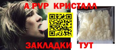 спайс Рязань