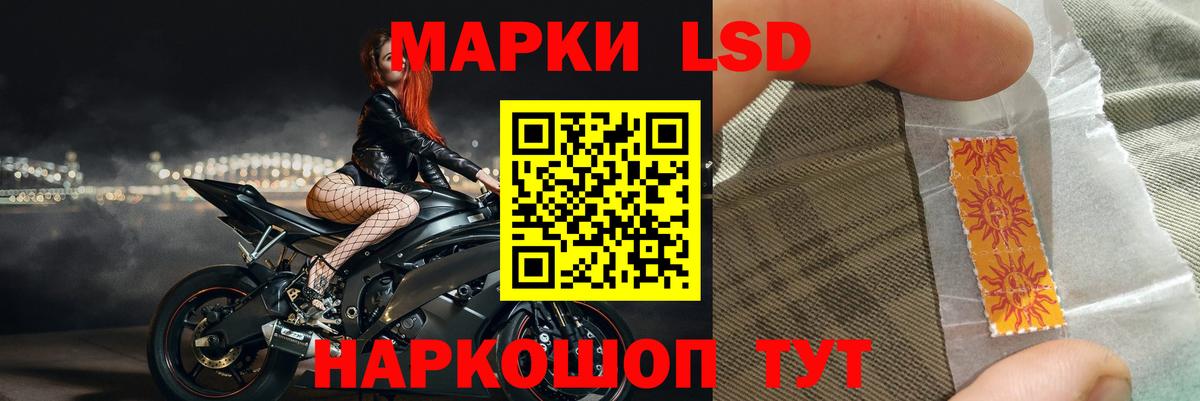 OMG ссылки  Вход с VPN  LSD-25 экстази кислота  Ярцево  LSD-25 экстази кислота 