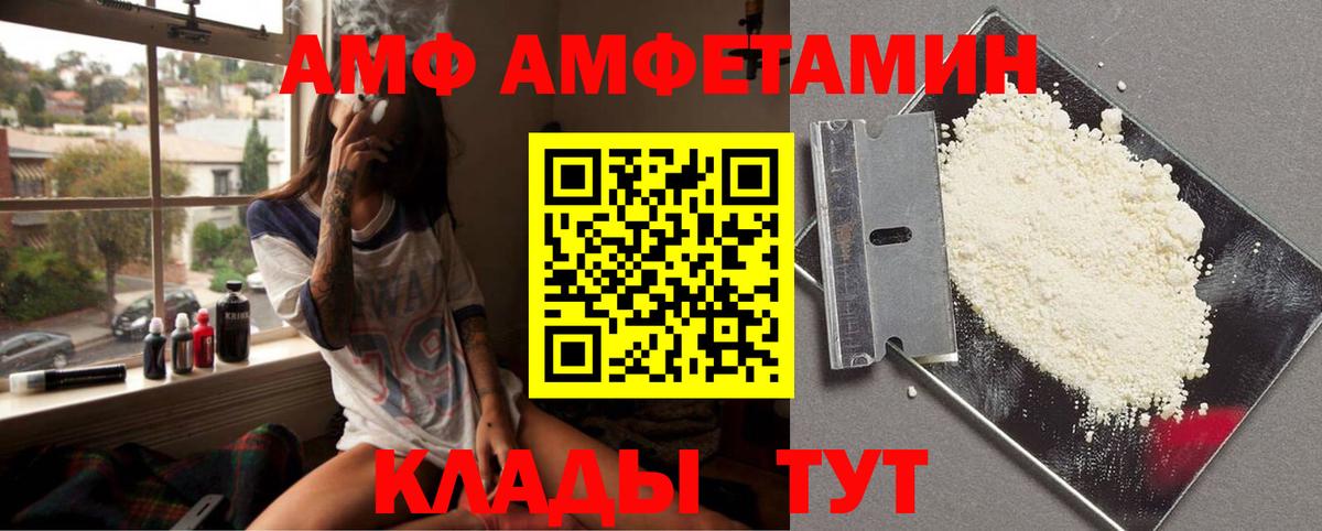 Метамфетамин Декстрометамфетамин 99.9%  Вход с VPN  Ярцево 