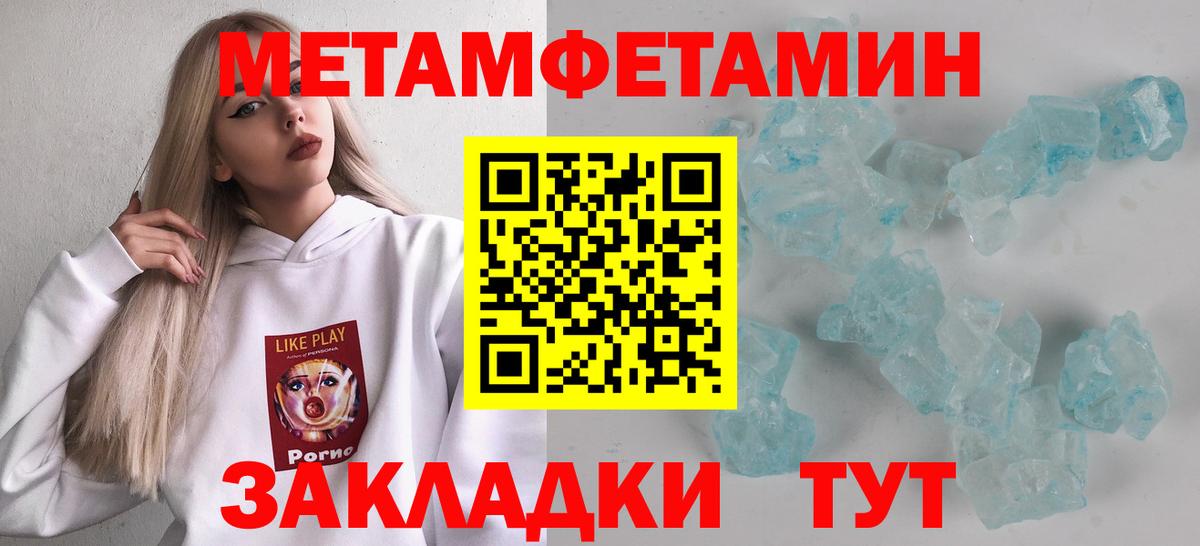 Первитин витя Ярцево