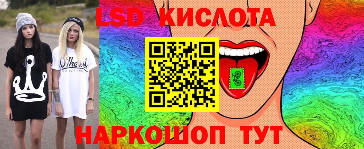 Ярцево  Марки 25I-NBOMe 1,8мг  Марки 25I-NBOMe  Вход с VPN 
