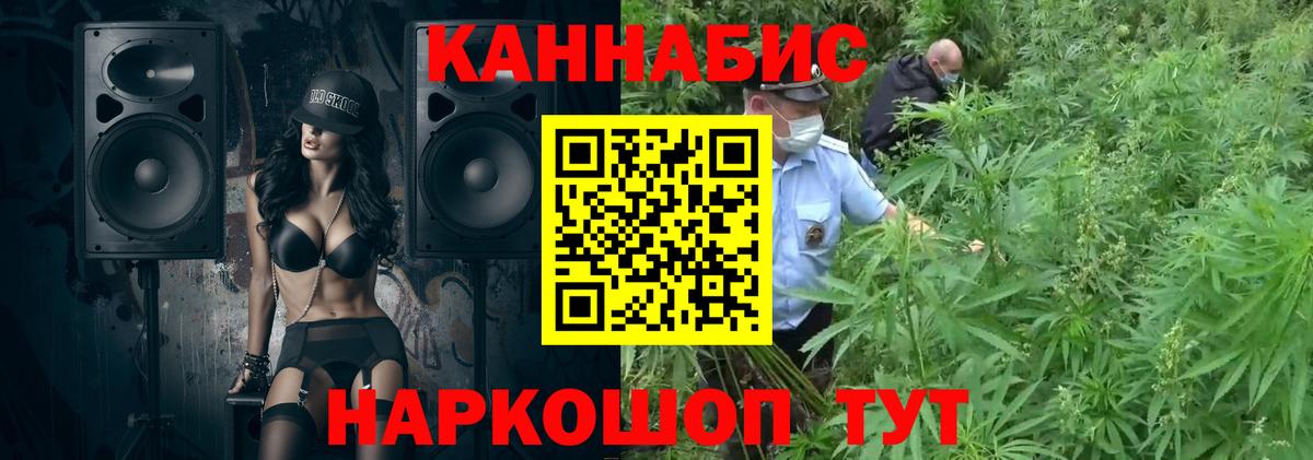 МАРИХУАНА тримм  Вход с VPN  МАРИХУАНА Amnesia  Бошки Шишки гибрид  Ярцево 